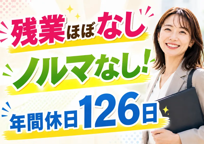 三陽産業株式会社のアルバイト・バイト求人情報