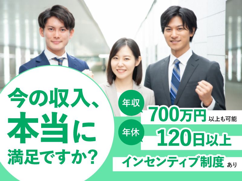 株式会社リンクの求人・転職情報