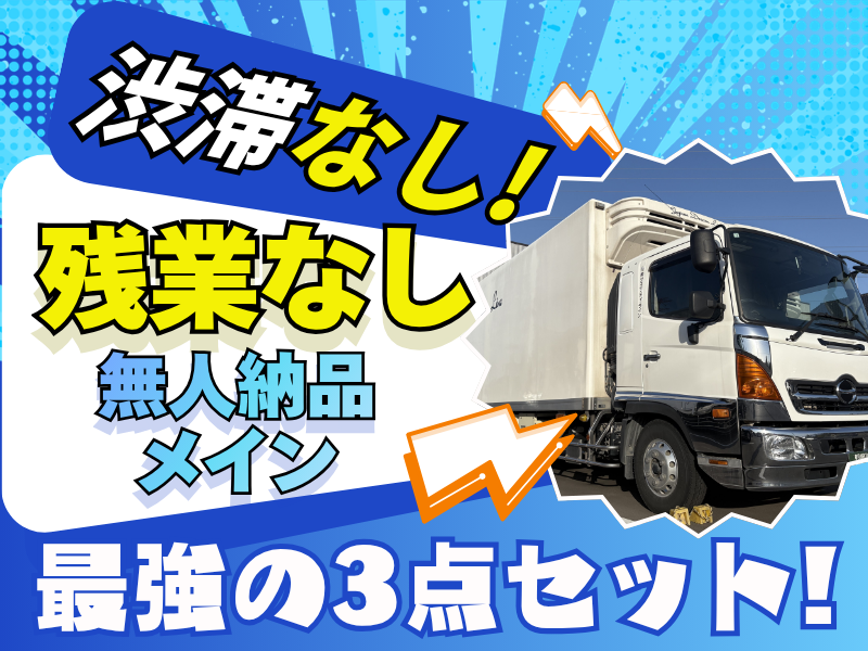 株式会社ジェイ・ディ・ラインの求人・転職情報