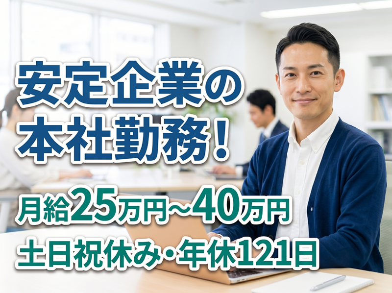 養老乃瀧株式会社の求人・転職情報