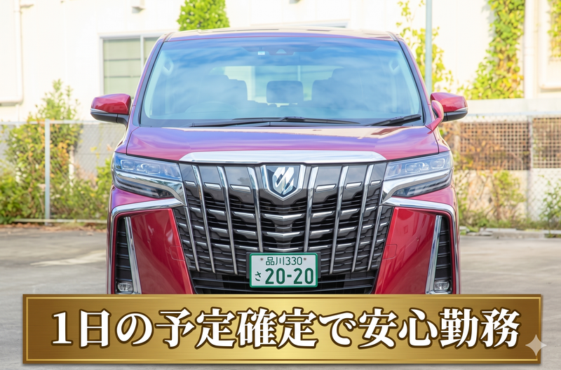 株式会社平成エンタープライズの求人・転職情報