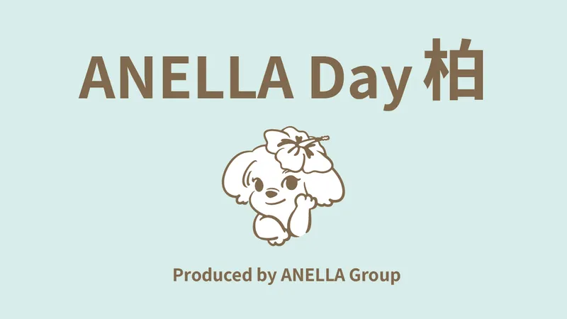 株式会社ANELLA Groupの求人・転職情報
