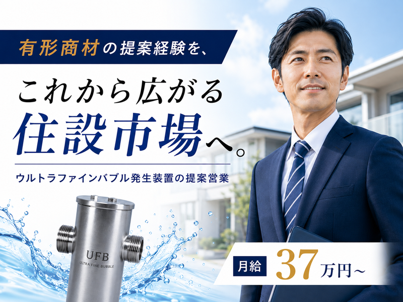株式会社エイトノットアンドカンパニーのアルバイト・バイト求人情報-07