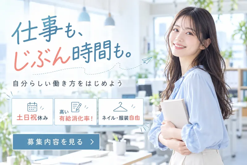 株式会社KOKUTOの求人・転職情報