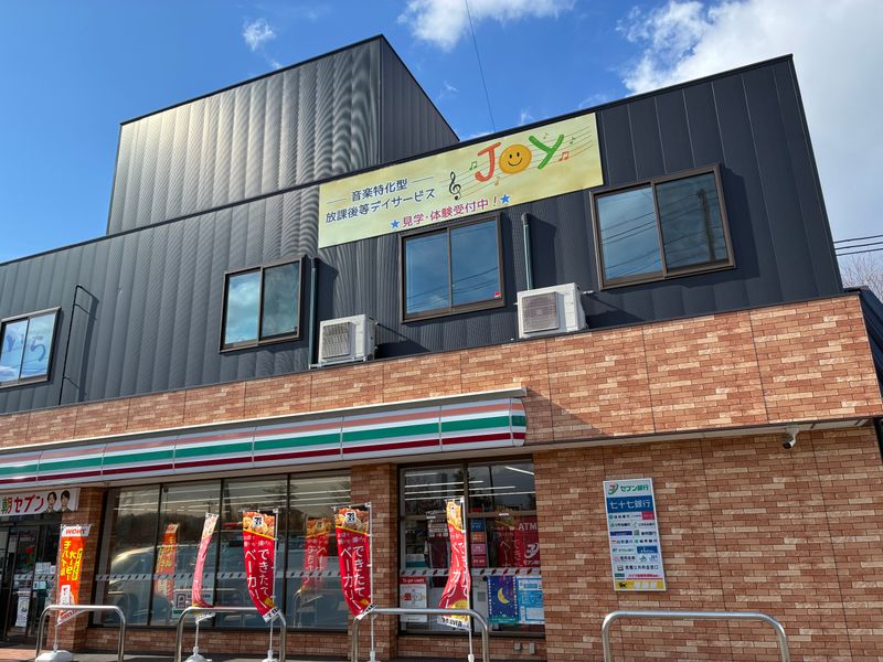株式会社Ｅｄｅｎｉａの求人・転職情報