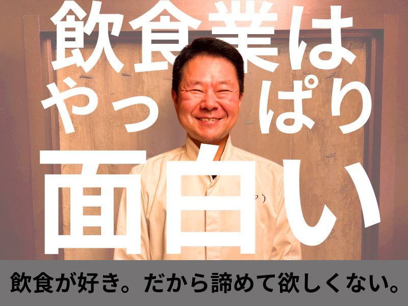 株式会社INTERESTING INNOVATIONの求人・転職情報
