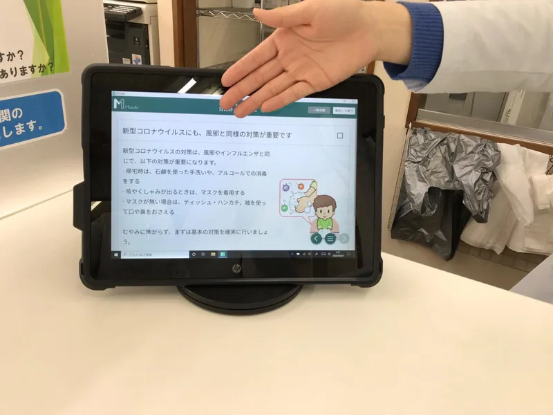 求人画像