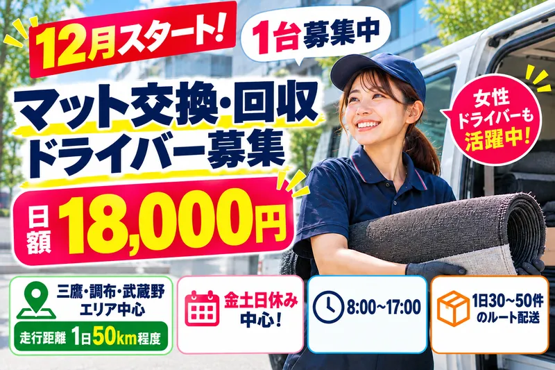HIKALOGI（ヒカロジ）の求人・転職情報