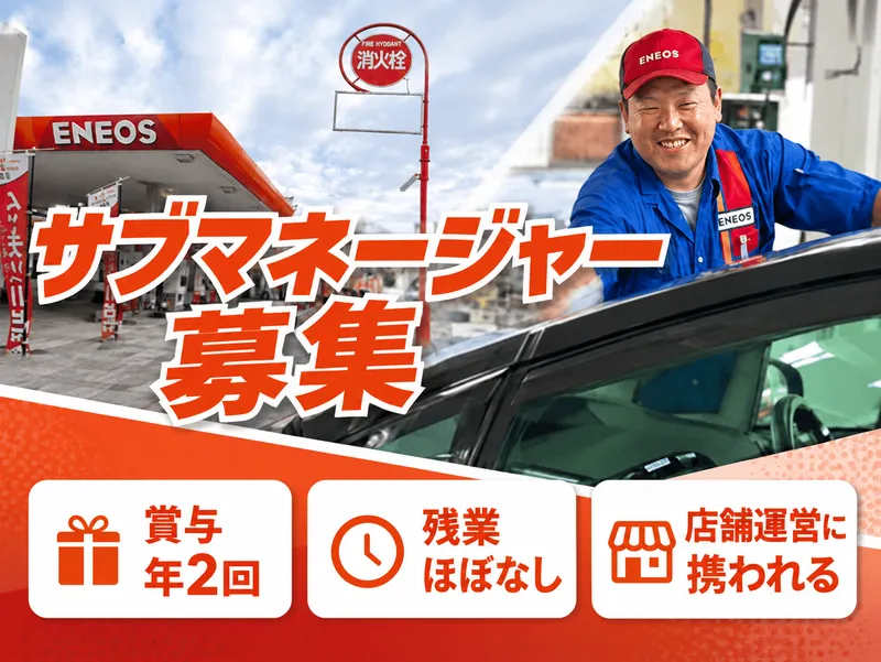 東京通商株式会社の求人・転職情報