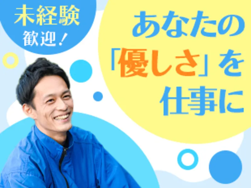 株式会社クーバルＣ３の求人・転職情報