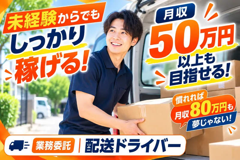 合同会社ｆｉａｎｔｓの求人・転職情報