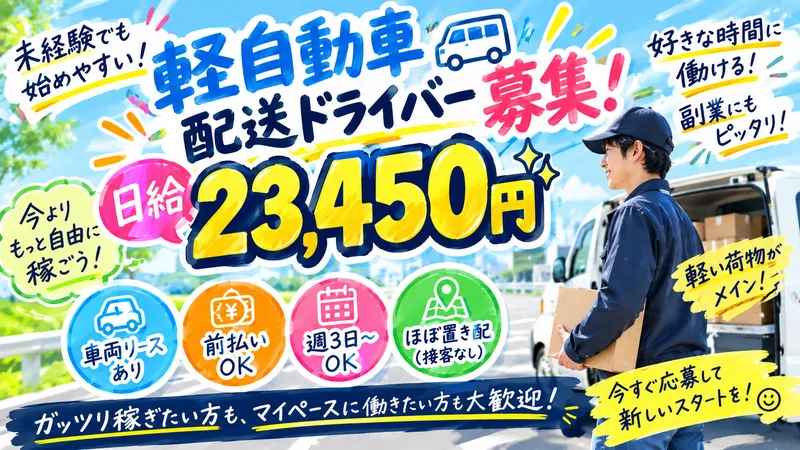 株式会社Groの求人・転職情報