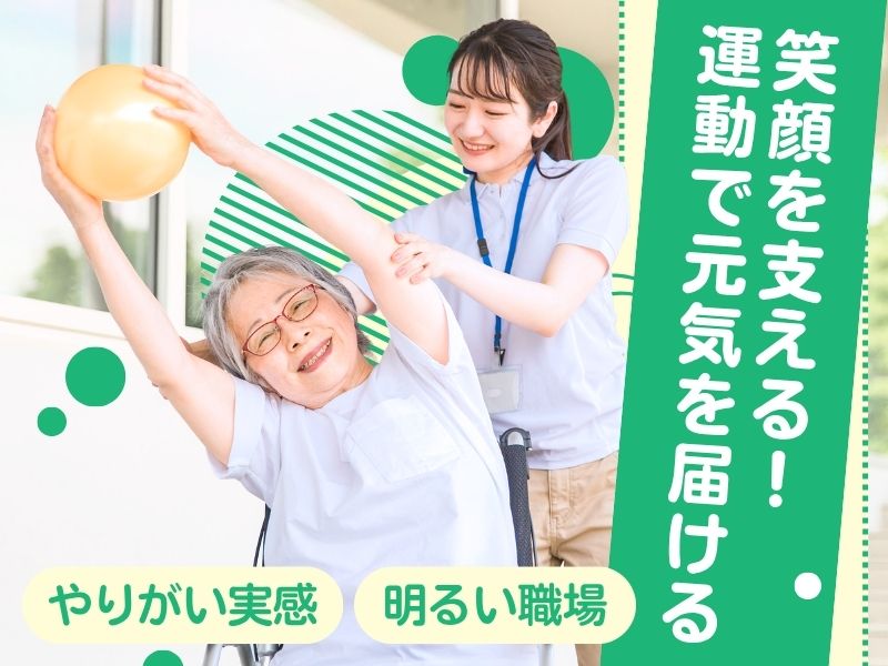 社会福祉法人 一燈会の求人・転職情報