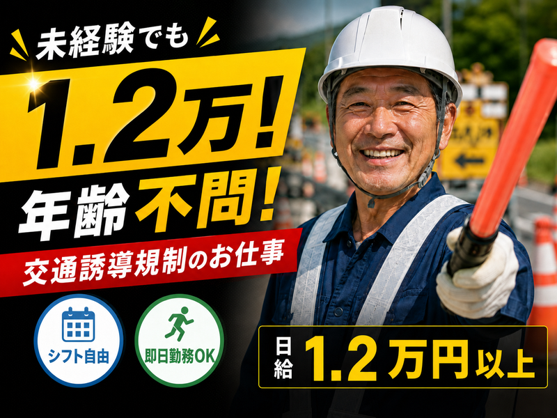 有限会社セントラルの求人・転職情報