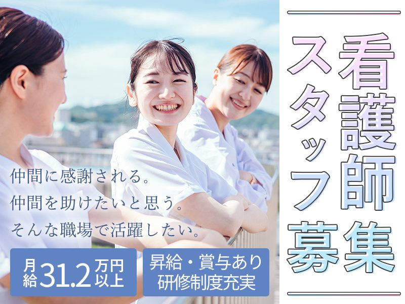 株式会社ケア21の求人・転職情報
