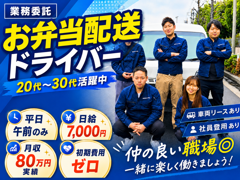 株式会社GoodSmileの求人・転職情報