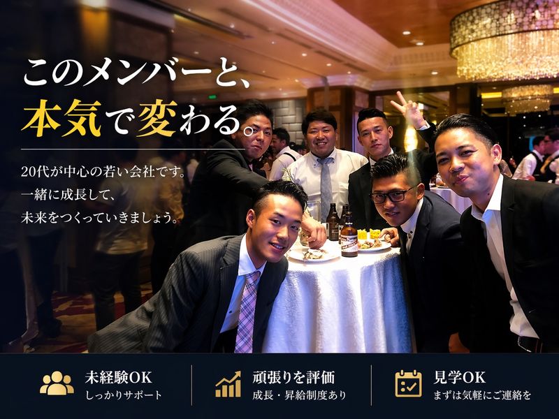 株式会社ASSISTの求人・転職情報