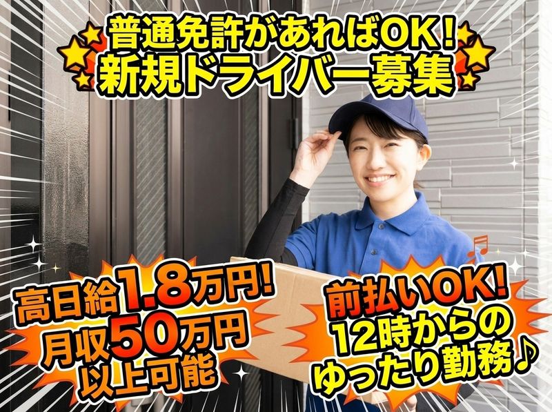 株式会社vict-0022の求人・転職情報
