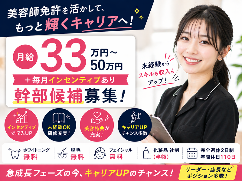 ミダシー株式会社の求人・転職情報