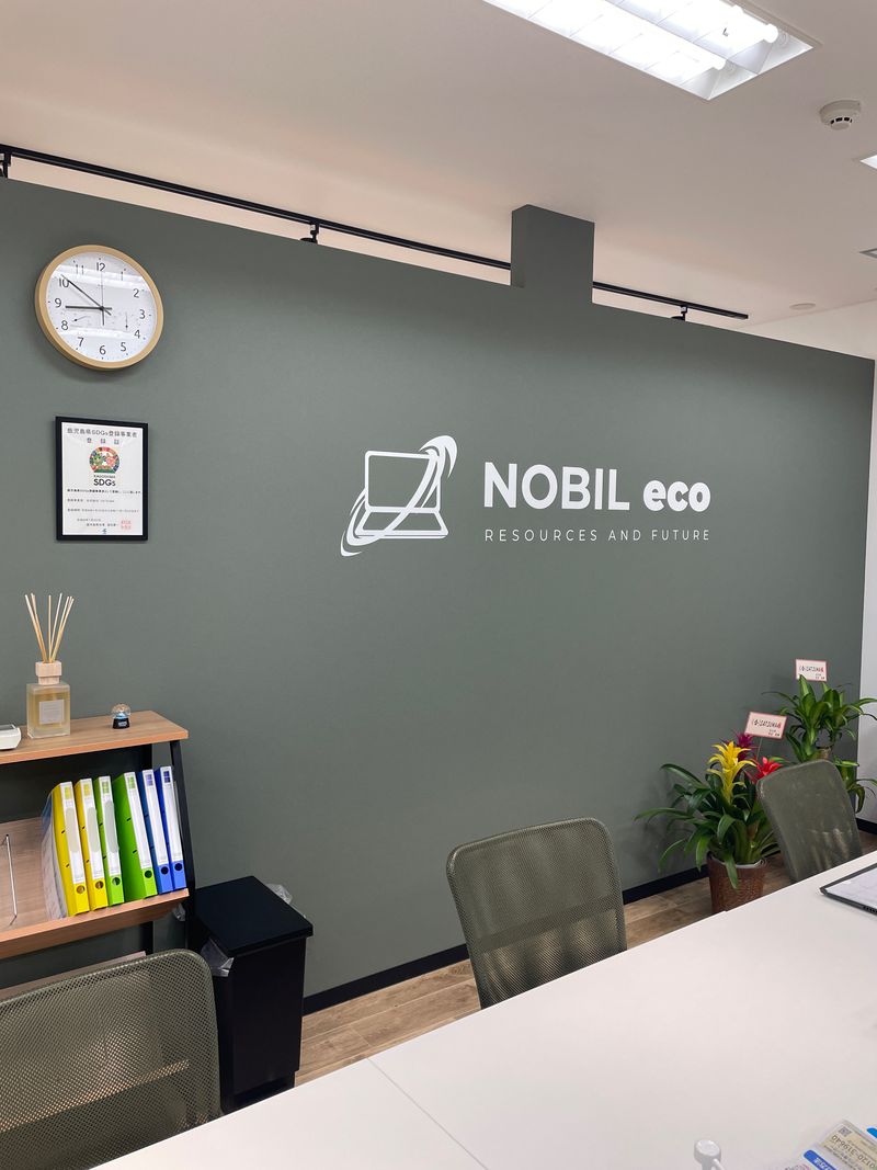 合同会社SATSUMAの求人・転職情報