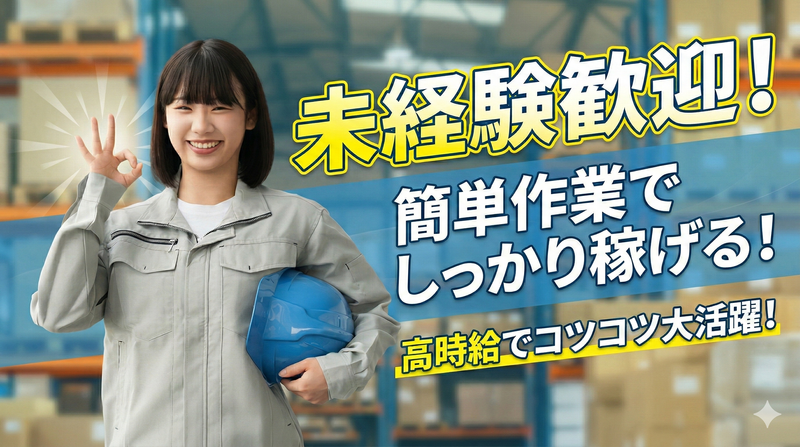 株式会社Tealのアルバイト・バイト求人情報-09