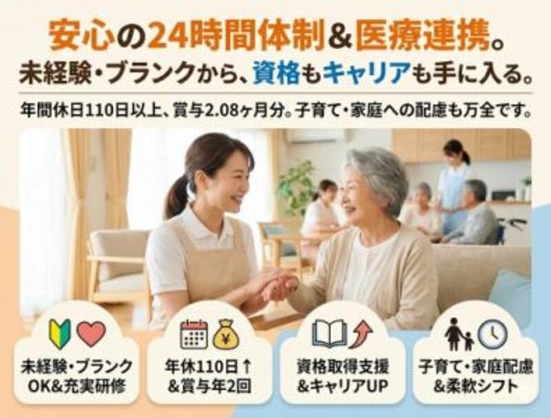 株式会社ゲートフォースの求人・転職情報