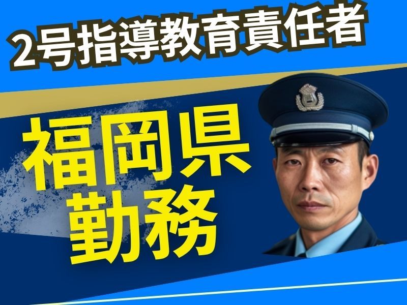 株式会社マックスサポートの求人・転職情報