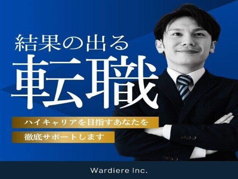 株式会社サンブリッジの求人・転職情報