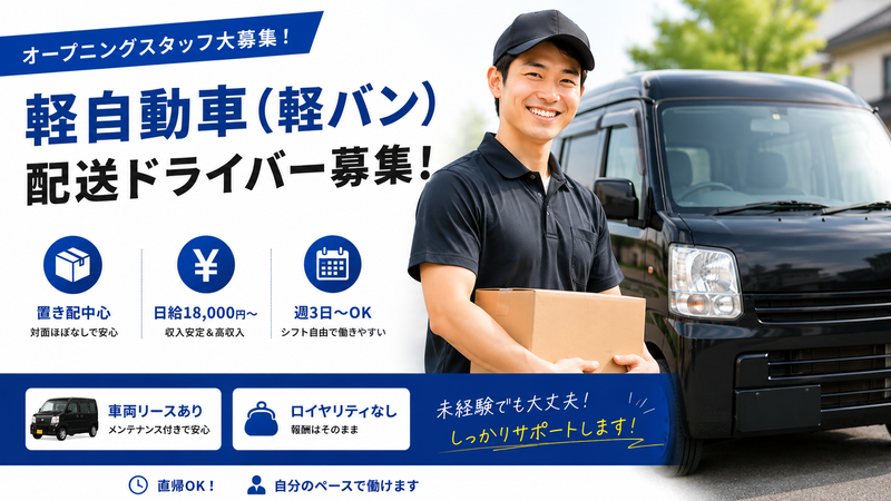 株式会社Ｒｅｖｏｌｕｔｉｏｎａｒｙの求人・転職情報