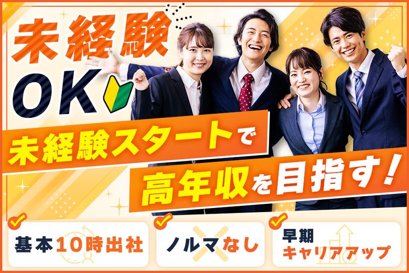 株式会社Ｆｏｒｃｅ　Ｌｅｇａｃｙの求人・転職情報