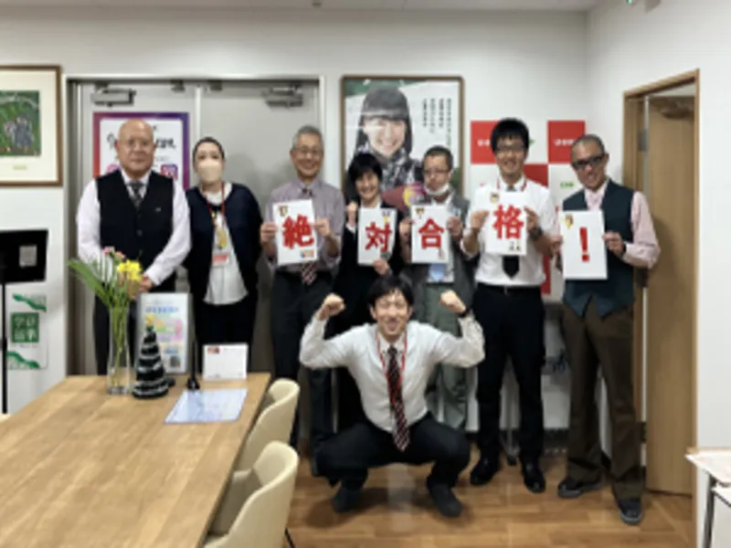 株式会社全教研の求人・転職情報