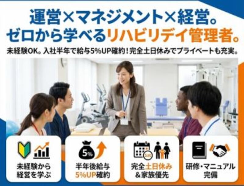 株式会社ゲートフォースの求人・転職情報