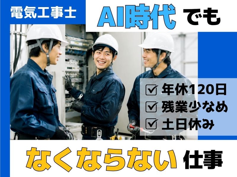 株式会社ＳＨＩＲＡＳＡＫＡの求人・転職情報