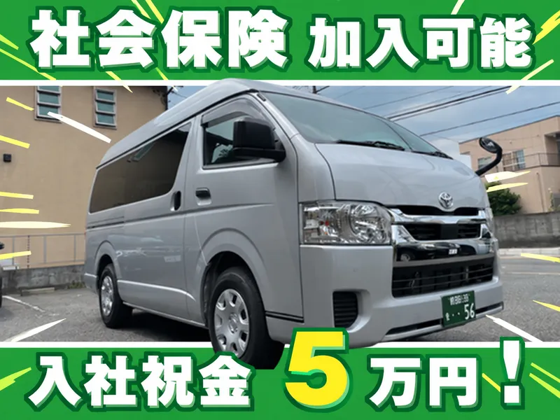 株式会社Ｎｅｒｏの求人・転職情報