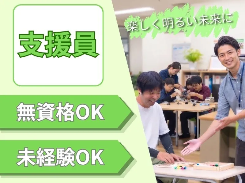 	株式会社D.M.J-0002の求人・転職情報