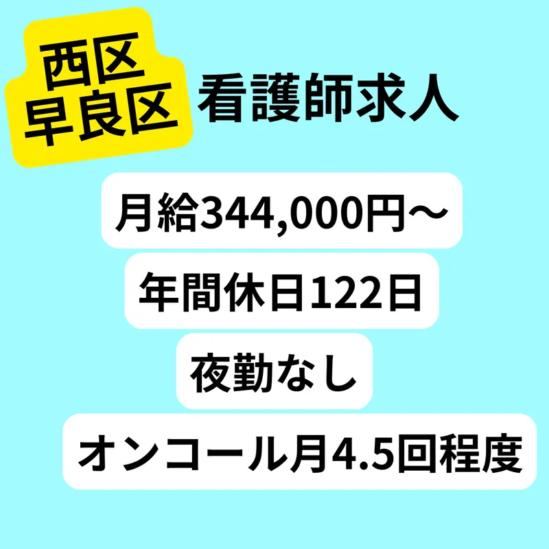 株式会社tttの求人・転職情報
