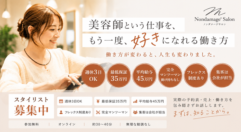株式会社ＪＨＩの求人・転職情報