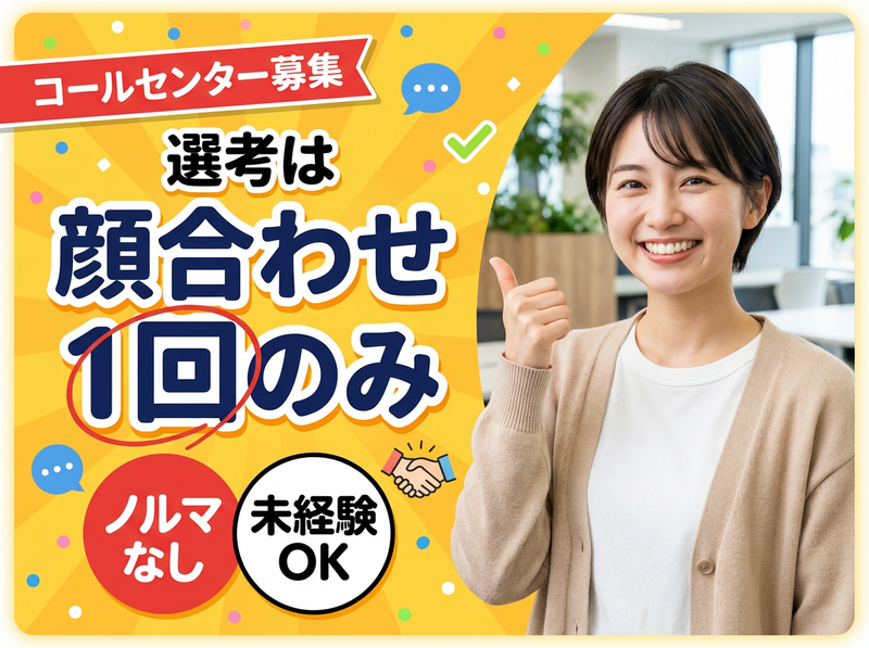 ゼンシック株式会社の求人・転職情報