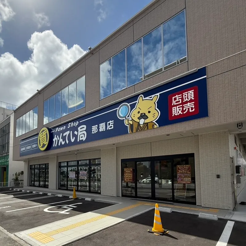 株式会社ビッグジェイ-0004の求人・転職情報