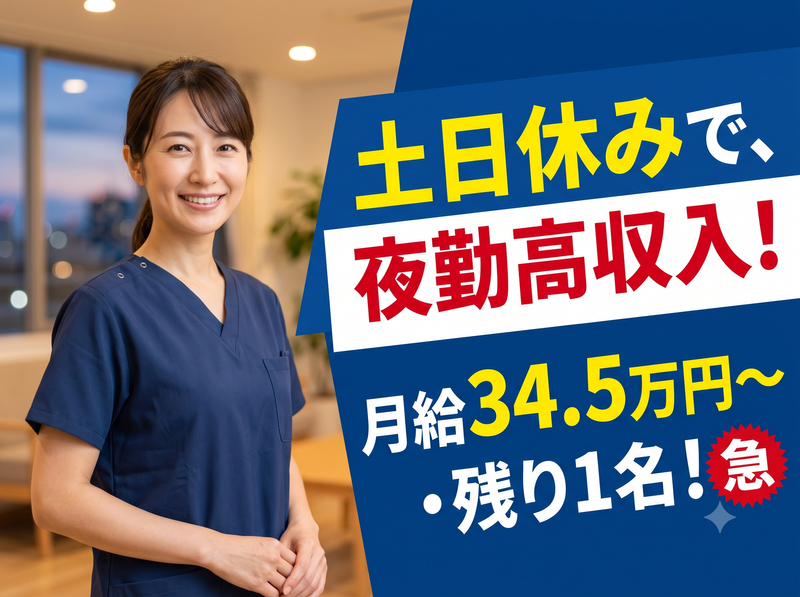 株式会社ＣＬＣの求人・転職情報