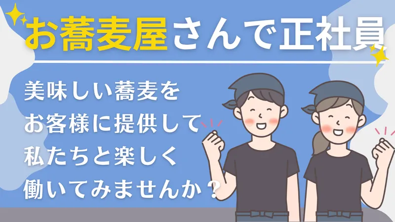 (株)アトリオンの求人・転職情報