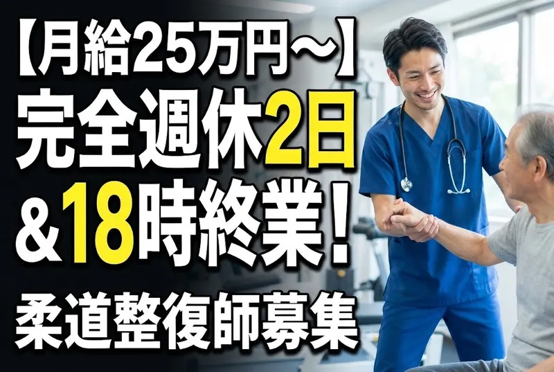 株式会社桃吉の求人・転職情報