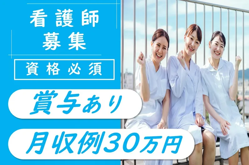 株式会社メディカルプラットフォーム　メディカルプラットフォーム札幌のアルバイト・バイト求人情報