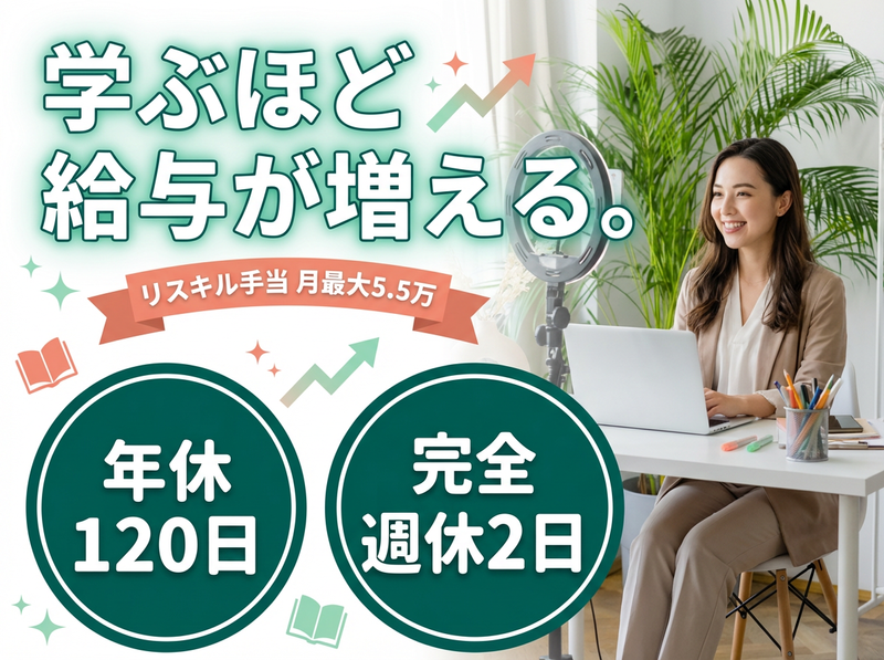 ソーシャルシフト株式会社の求人・転職情報