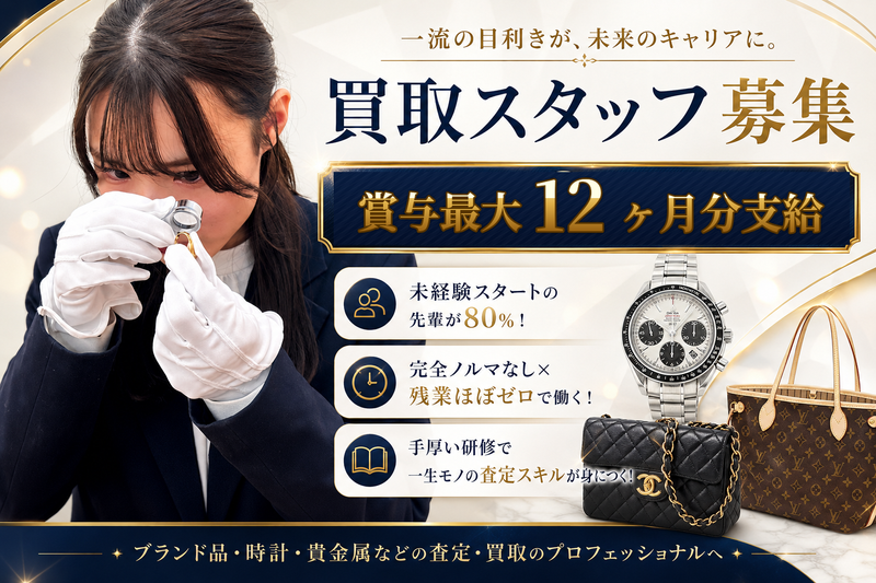  株式会社ローカルメイドの求人・転職情報