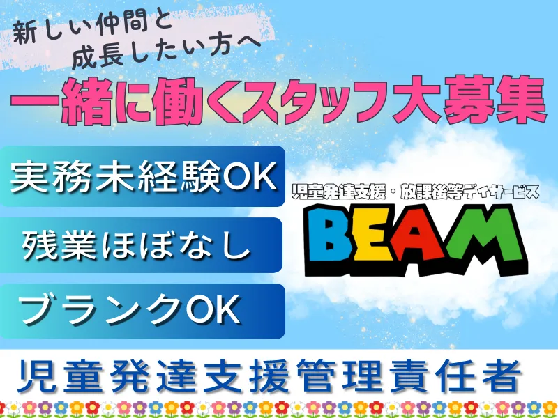 株式会社TwoSeekの求人・転職情報
