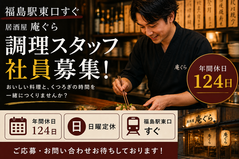 株式会社ベーシックアイディーズの求人・転職情報