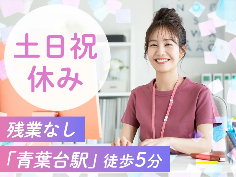 株式会社日本アメニティライフ協会の求人・転職情報