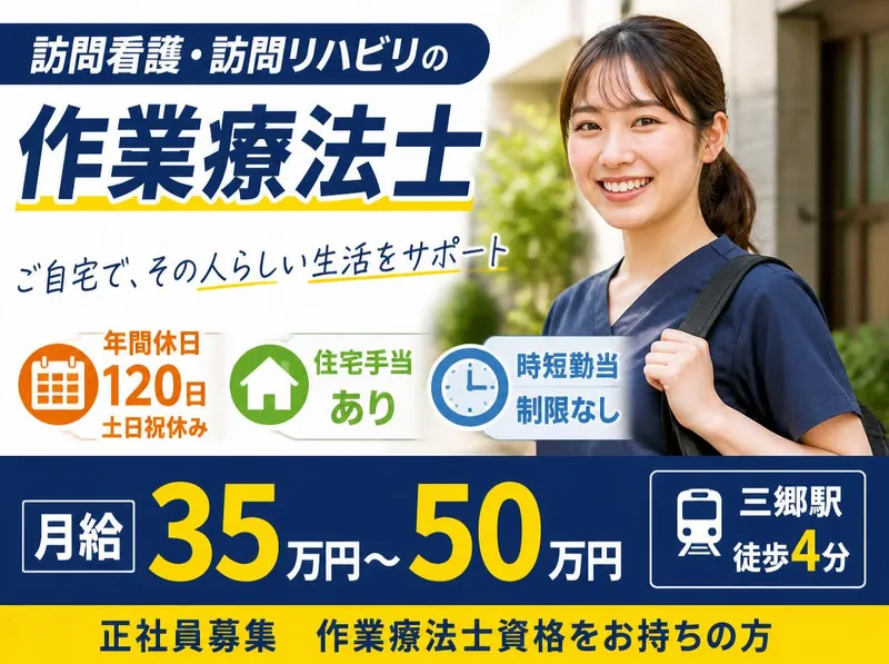 株式会社ドットラインの求人・転職情報