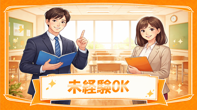 株式会社カーゾックの求人・転職情報